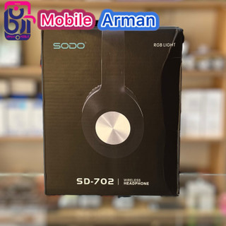 هدفون بی سیم سودو مدلSD-702