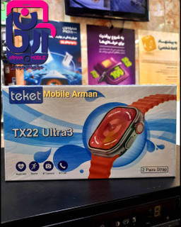 ساعت هوشمند TX22 Ultra3