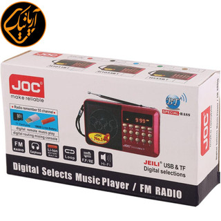 رادیو و اسپیکر JOC مدل H1011BT